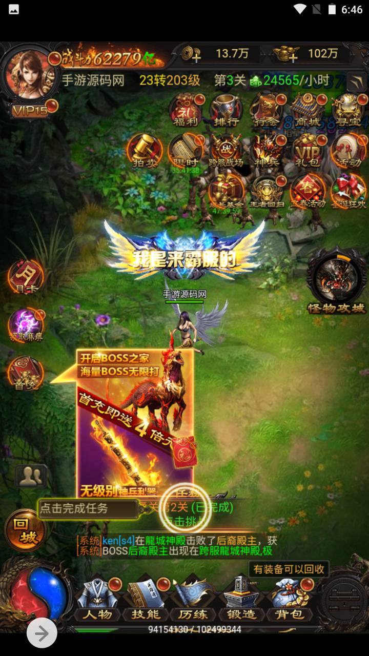 图片[9]-【雷霆传奇之雷霆传说血战龙城】三网雷霆H5全网通手游-2023年7月11日最新打包Linux服务端源码视频架设教程-开放跨服-完善GM网页授权后台工具！-朝晞小屋