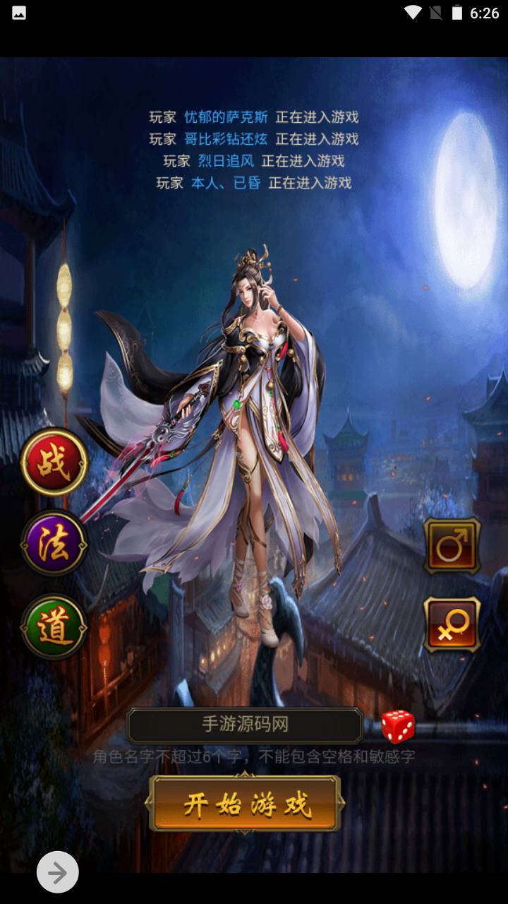 图片[4]-【雷霆传奇之雷霆传说血战龙城】三网雷霆H5全网通手游-2023年7月11日最新打包Linux服务端源码视频架设教程-开放跨服-完善GM网页授权后台工具！-朝晞小屋