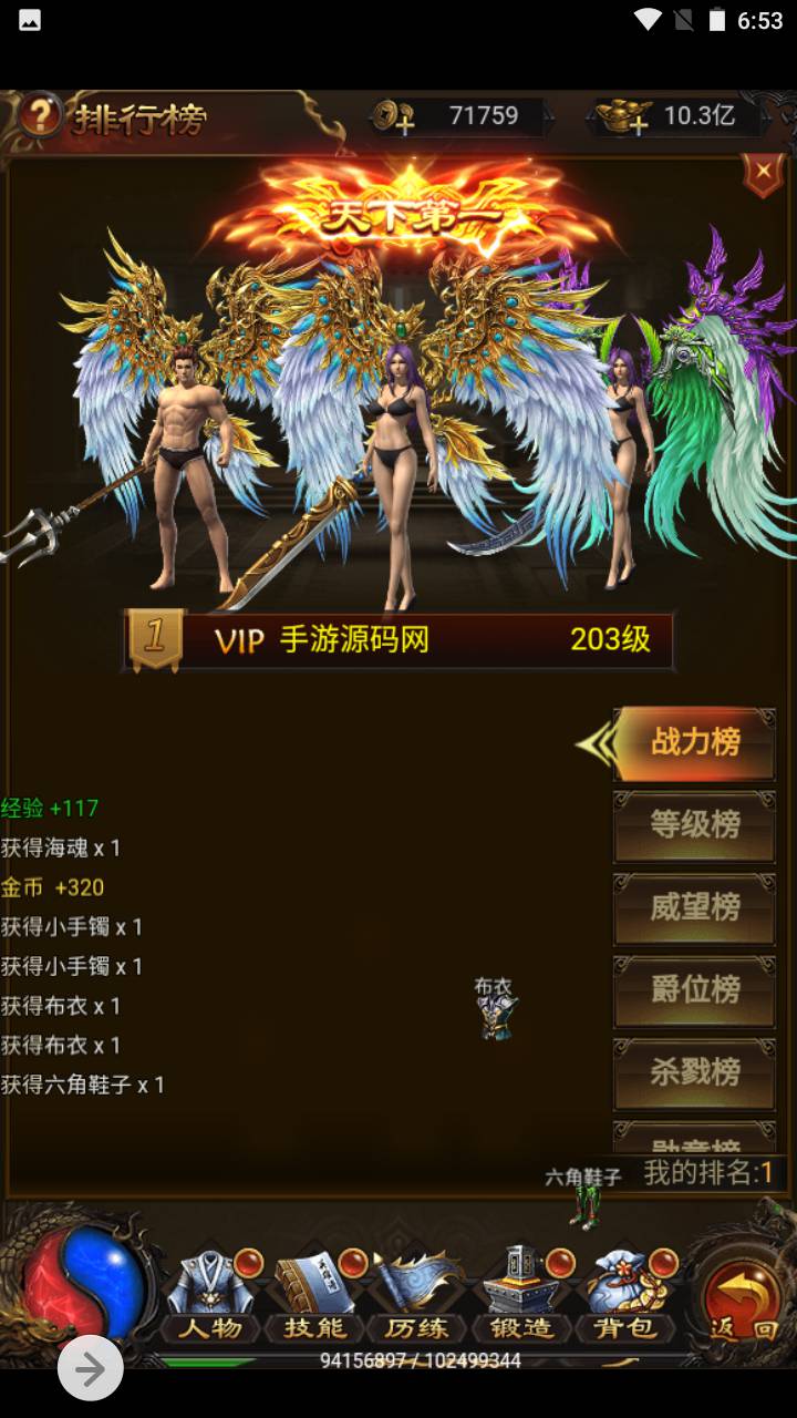 图片[20]-【雷霆传奇之雷霆传说血战龙城】三网雷霆H5全网通手游-2023年7月11日最新打包Linux服务端源码视频架设教程-开放跨服-完善GM网页授权后台工具！-朝晞小屋