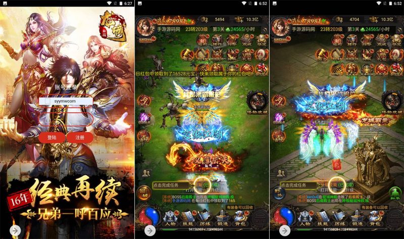 【雷霆传奇之雷霆传说血战龙城】三网雷霆H5全网通手游-2023年7月11日最新打包Linux服务端源码视频架设教程-开放跨服-完善GM网页授权后台工具！-朝晞小屋