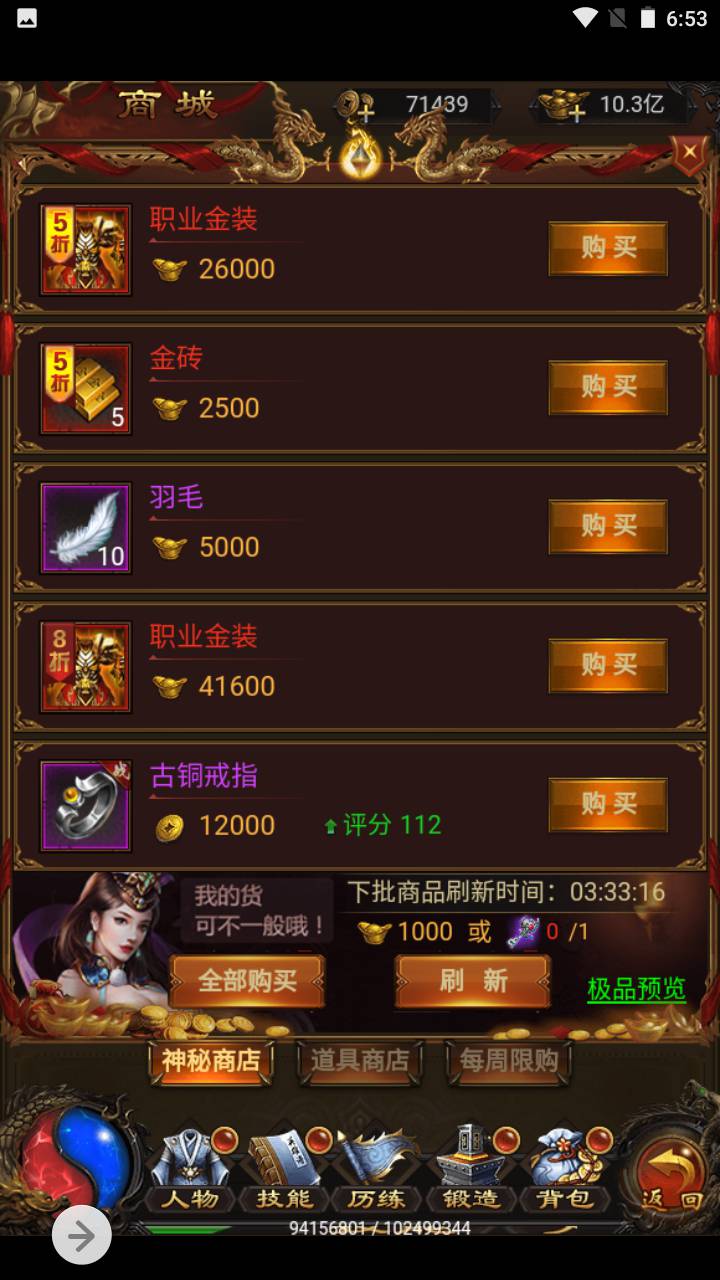 图片[19]-【雷霆传奇之雷霆传说血战龙城】三网雷霆H5全网通手游-2023年7月11日最新打包Linux服务端源码视频架设教程-开放跨服-完善GM网页授权后台工具！-朝晞小屋