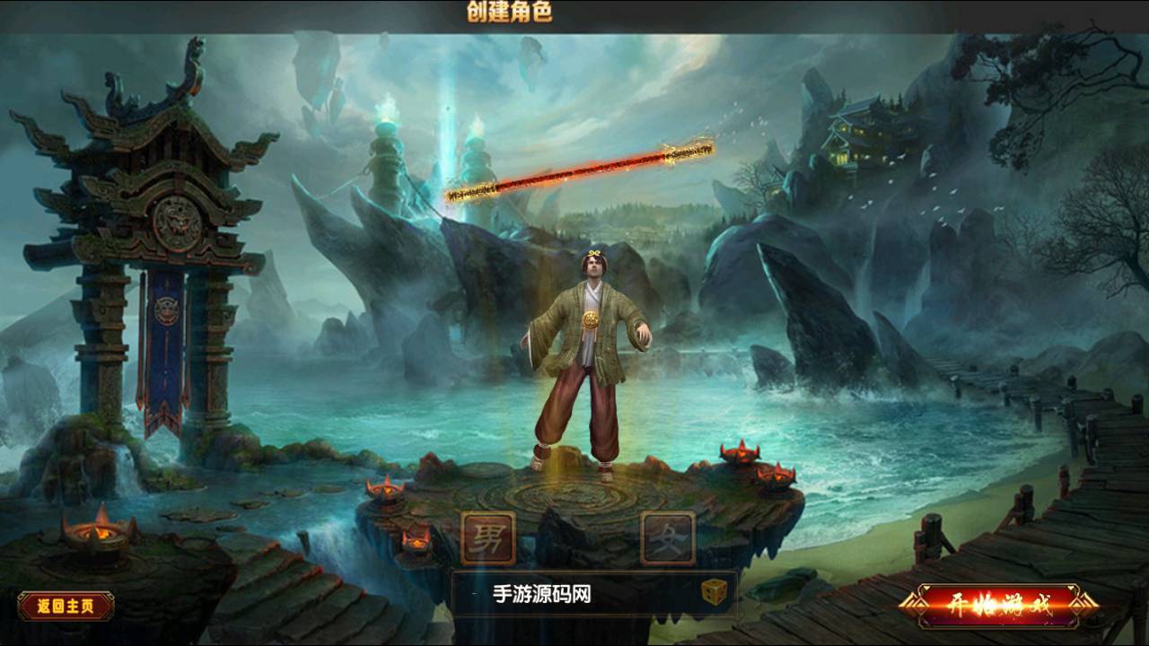 图片[2]-【白日门传奇之九魔劫四大陆】经典单职业传奇手游-2023年7月13日最新打包Win服务端源码视频架设教程-新GM网页授权后台工具-安卓苹果IOS双端版本！-朝晞小屋