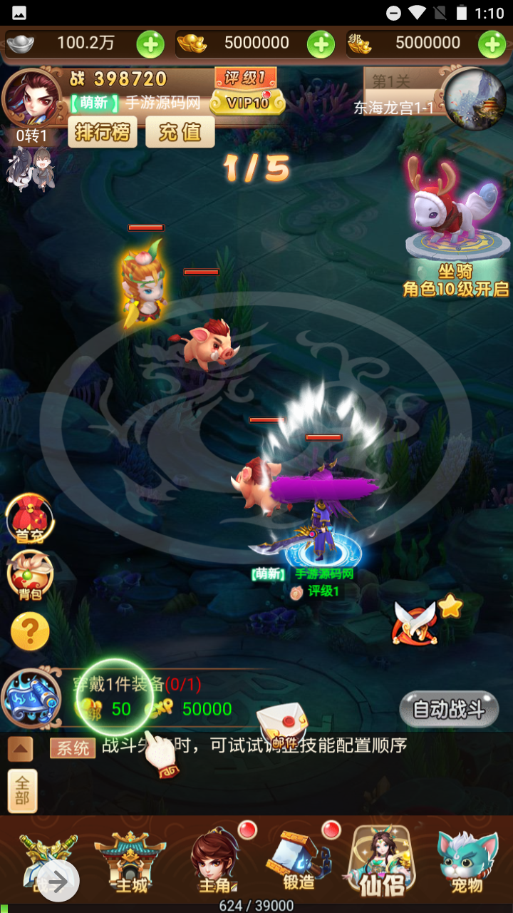 图片[8]-【新西游记之魔娃西游】站长推荐经典西游三网H5全网通手游-2023年7月13日最新打包Linux服务端源码视频架设教程-完善GM网页后台工具！-朝晞小屋