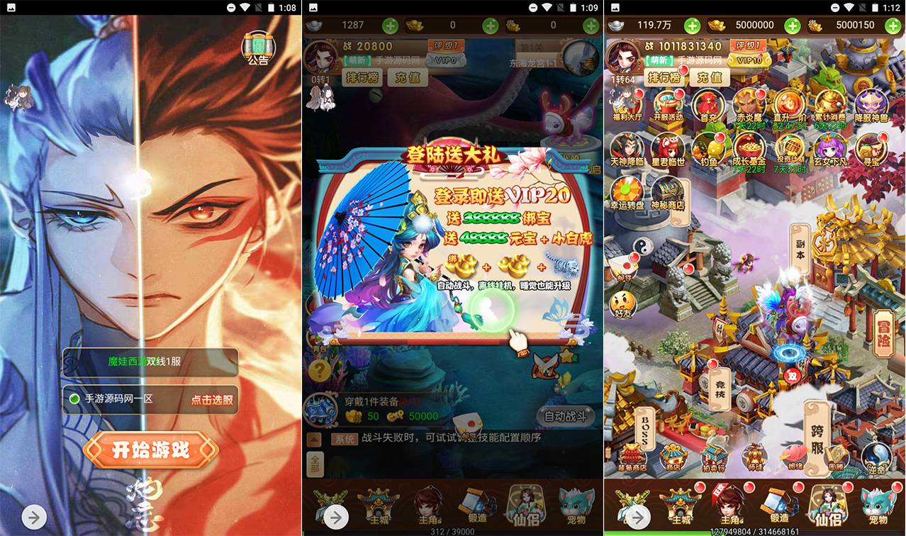 图片[1]-【新西游记之魔娃西游】站长推荐经典西游三网H5全网通手游-2023年7月13日最新打包Linux服务端源码视频架设教程-完善GM网页后台工具！-朝晞小屋