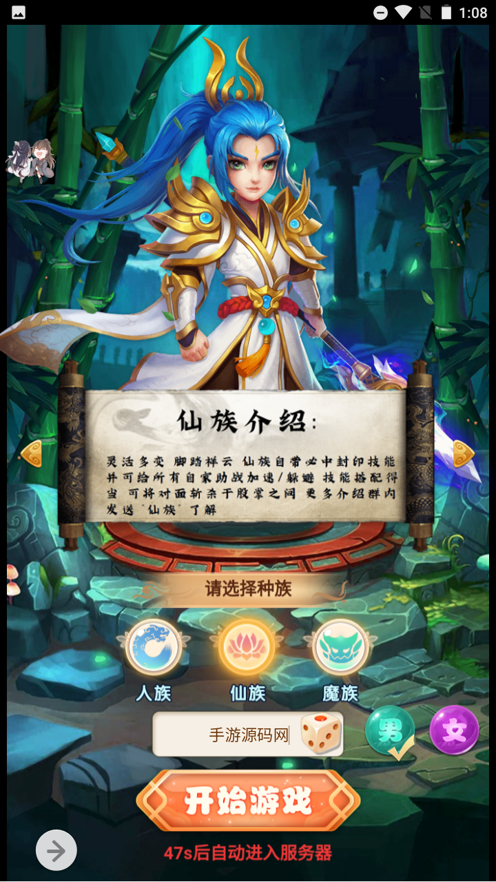 图片[3]-【新西游记之魔娃西游】站长推荐经典西游三网H5全网通手游-2023年7月13日最新打包Linux服务端源码视频架设教程-完善GM网页后台工具！-朝晞小屋