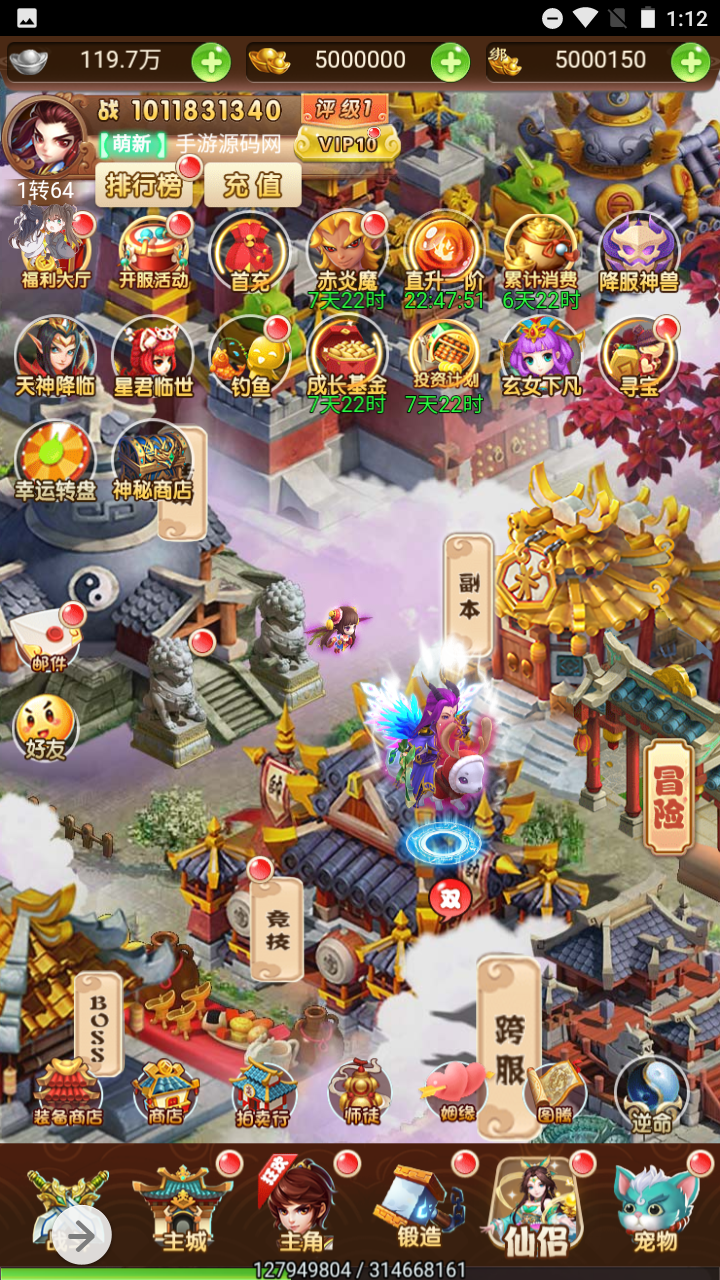图片[14]-【新西游记之魔娃西游】站长推荐经典西游三网H5全网通手游-2023年7月13日最新打包Linux服务端源码视频架设教程-完善GM网页后台工具！-朝晞小屋