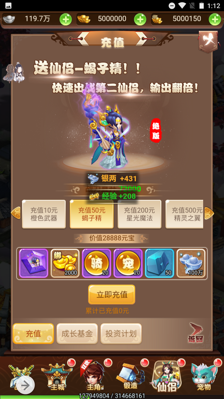 图片[13]-【新西游记之魔娃西游】站长推荐经典西游三网H5全网通手游-2023年7月13日最新打包Linux服务端源码视频架设教程-完善GM网页后台工具！-朝晞小屋