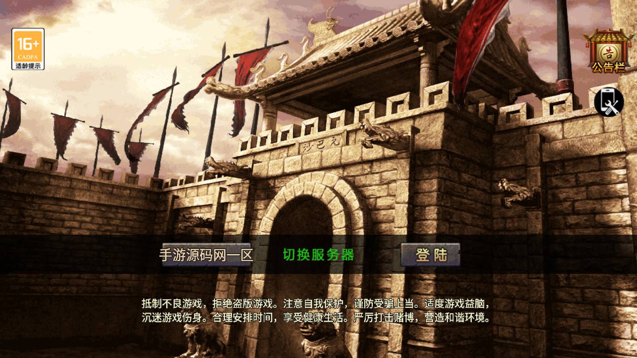 图片[2]-【热血屠龙[裤衩]免授权修复版】采用经典战神引擎三职业特色游戏-2023年7月3日最新打包Win服务端源码视频架设教程-GM直冲后台-新版GM多功能授权物品后台-安卓苹果IOS双端版本-传奇手游！-朝晞小屋