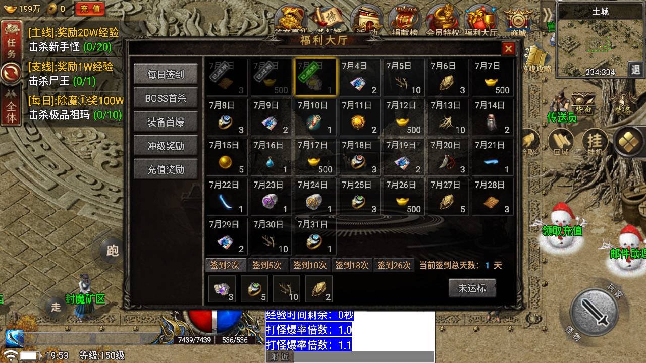 图片[6]-【热血屠龙[裤衩]免授权修复版】采用经典战神引擎三职业特色游戏-2023年7月3日最新打包Win服务端源码视频架设教程-GM直冲后台-新版GM多功能授权物品后台-安卓苹果IOS双端版本-传奇手游！-朝晞小屋