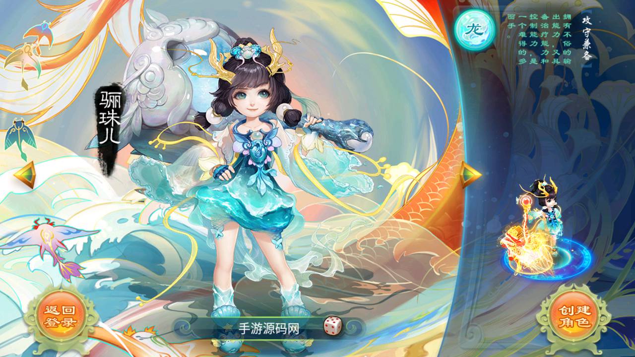图片[4]-【大话回合之逍遥西游修炼渡劫超变端】经典Q萌回合动作卡通大话手游-2023年7月3日最新打包Win服务端源码视频架设教程-GM后台-安卓苹果IOS双端版本！-朝晞小屋