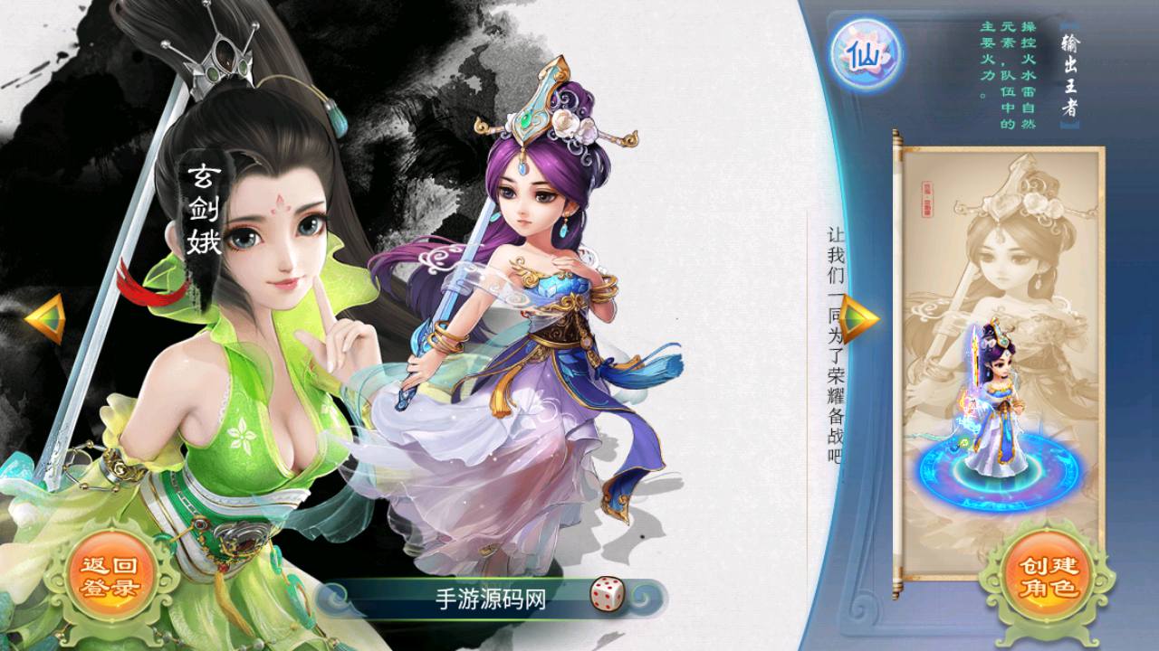 图片[8]-【大话回合之逍遥西游修炼渡劫超变端】经典Q萌回合动作卡通大话手游-2023年7月3日最新打包Win服务端源码视频架设教程-GM后台-安卓苹果IOS双端版本！-朝晞小屋