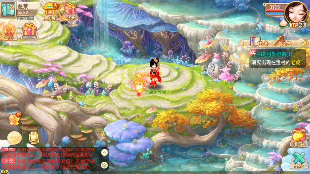 图片[24]-【大话回合之逍遥西游修炼渡劫超变端】经典Q萌回合动作卡通大话手游-2023年7月3日最新打包Win服务端源码视频架设教程-GM后台-安卓苹果IOS双端版本！-朝晞小屋