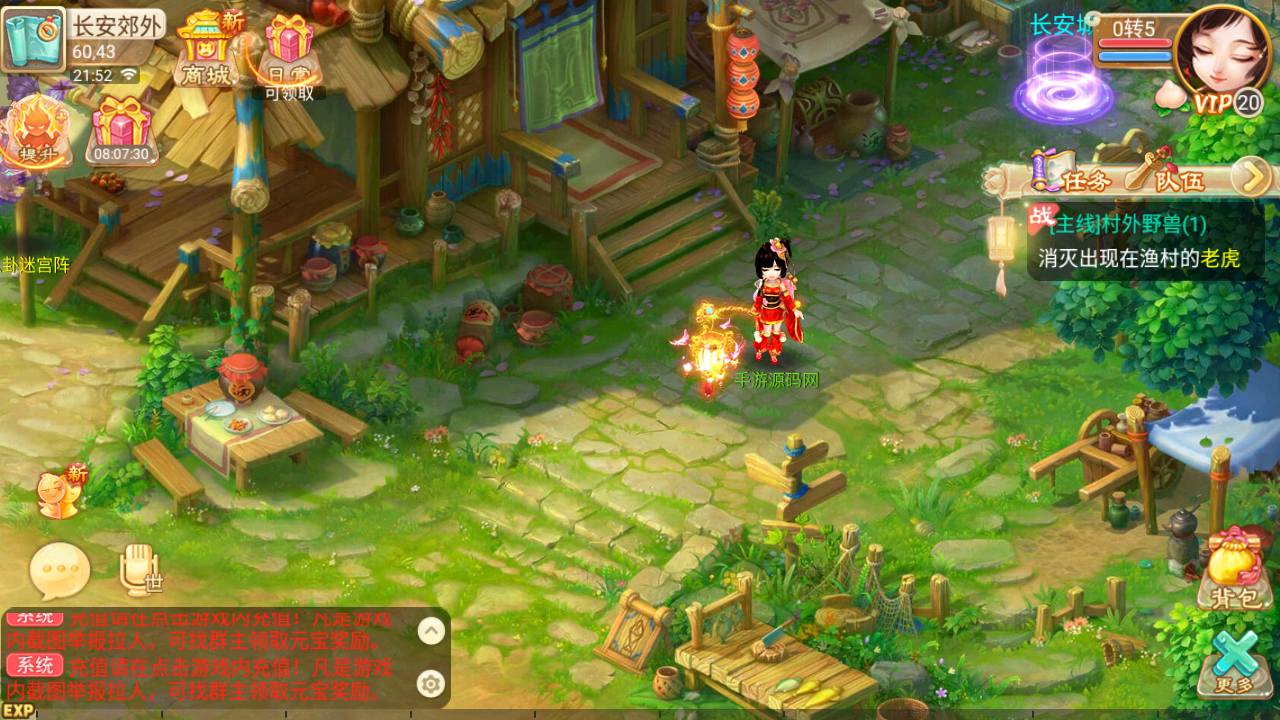 图片[19]-【大话回合之逍遥西游修炼渡劫超变端】经典Q萌回合动作卡通大话手游-2023年7月3日最新打包Win服务端源码视频架设教程-GM后台-安卓苹果IOS双端版本！-朝晞小屋