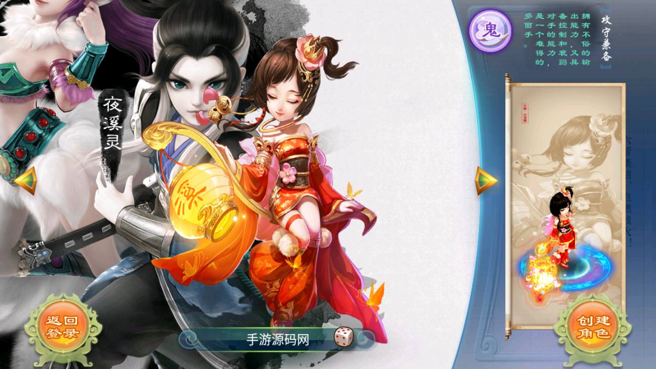 图片[2]-【大话回合之逍遥西游修炼渡劫超变端】经典Q萌回合动作卡通大话手游-2023年7月3日最新打包Win服务端源码视频架设教程-GM后台-安卓苹果IOS双端版本！-朝晞小屋