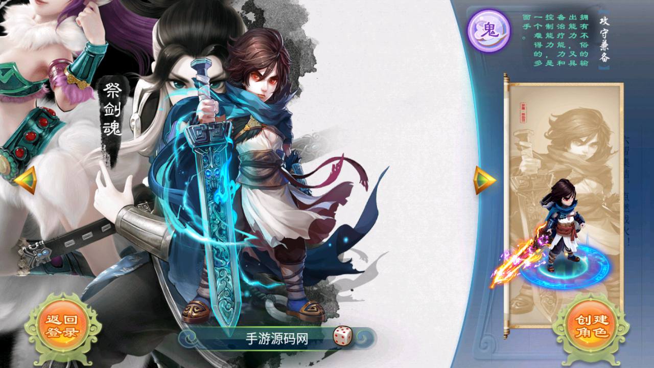 图片[9]-【大话回合之逍遥西游修炼渡劫超变端】经典Q萌回合动作卡通大话手游-2023年7月3日最新打包Win服务端源码视频架设教程-GM后台-安卓苹果IOS双端版本！-朝晞小屋