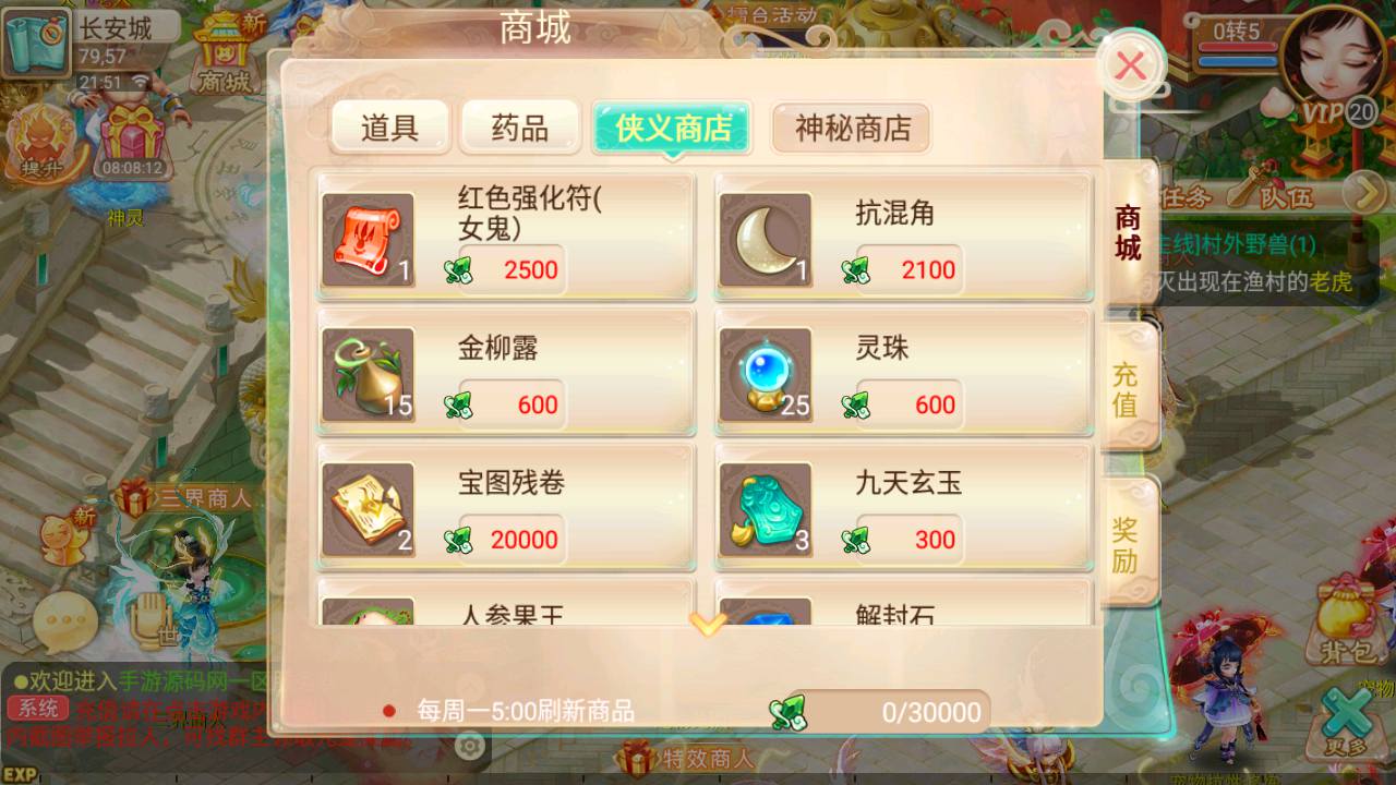 图片[17]-【大话回合之逍遥西游修炼渡劫超变端】经典Q萌回合动作卡通大话手游-2023年7月3日最新打包Win服务端源码视频架设教程-GM后台-安卓苹果IOS双端版本！-朝晞小屋