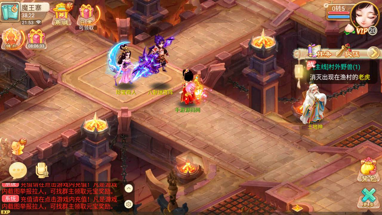 图片[26]-【大话回合之逍遥西游修炼渡劫超变端】经典Q萌回合动作卡通大话手游-2023年7月3日最新打包Win服务端源码视频架设教程-GM后台-安卓苹果IOS双端版本！-朝晞小屋