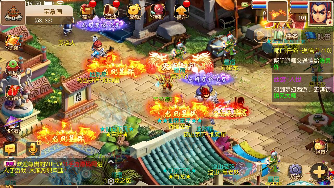 图片[21]-【MH回合之盛世西游】站长推荐经典Q萌回合动作剧情手游-2023年7月5日最新打包Linux服务端源码视频架设教程-多功能GM网页后台工具-安卓苹果IOS双端版本！-朝晞小屋
