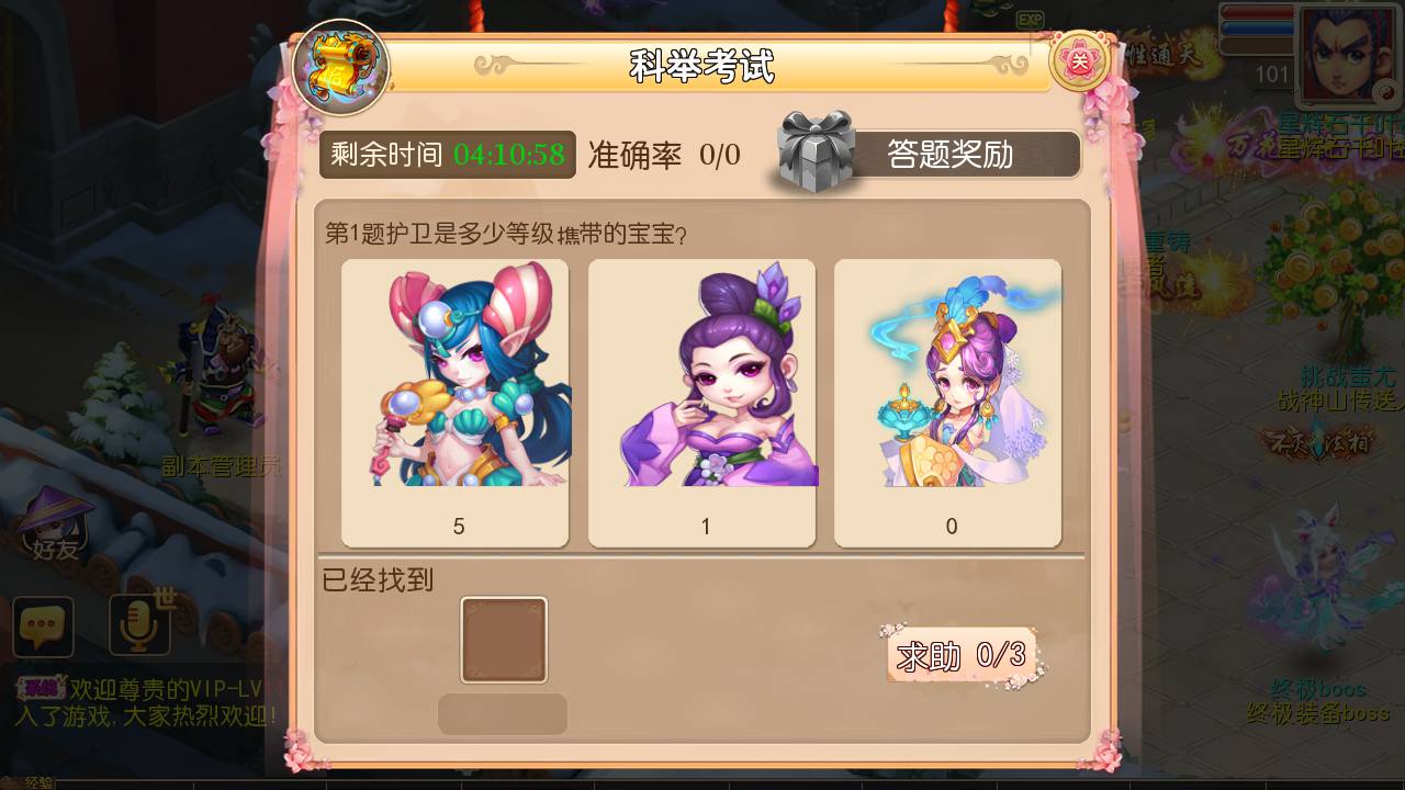图片[15]-【MH回合之盛世西游】站长推荐经典Q萌回合动作剧情手游-2023年7月5日最新打包Linux服务端源码视频架设教程-多功能GM网页后台工具-安卓苹果IOS双端版本！-朝晞小屋