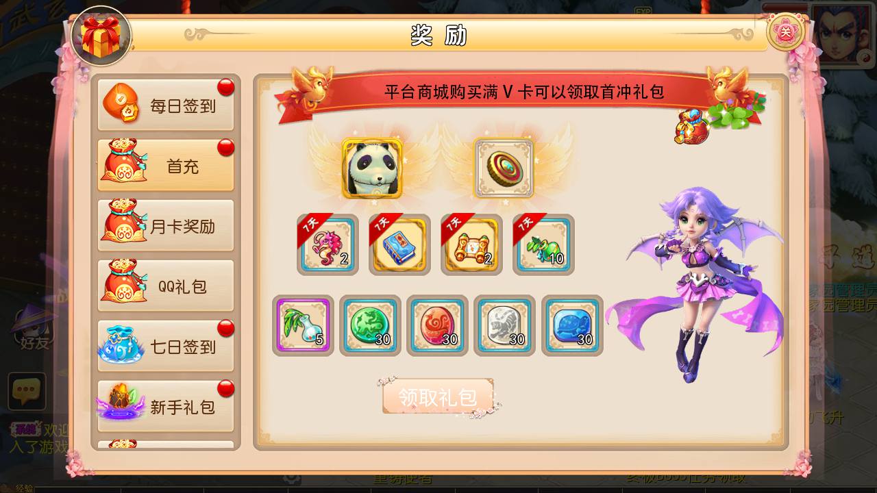 图片[16]-【MH回合之盛世西游】站长推荐经典Q萌回合动作剧情手游-2023年7月5日最新打包Linux服务端源码视频架设教程-多功能GM网页后台工具-安卓苹果IOS双端版本！-朝晞小屋