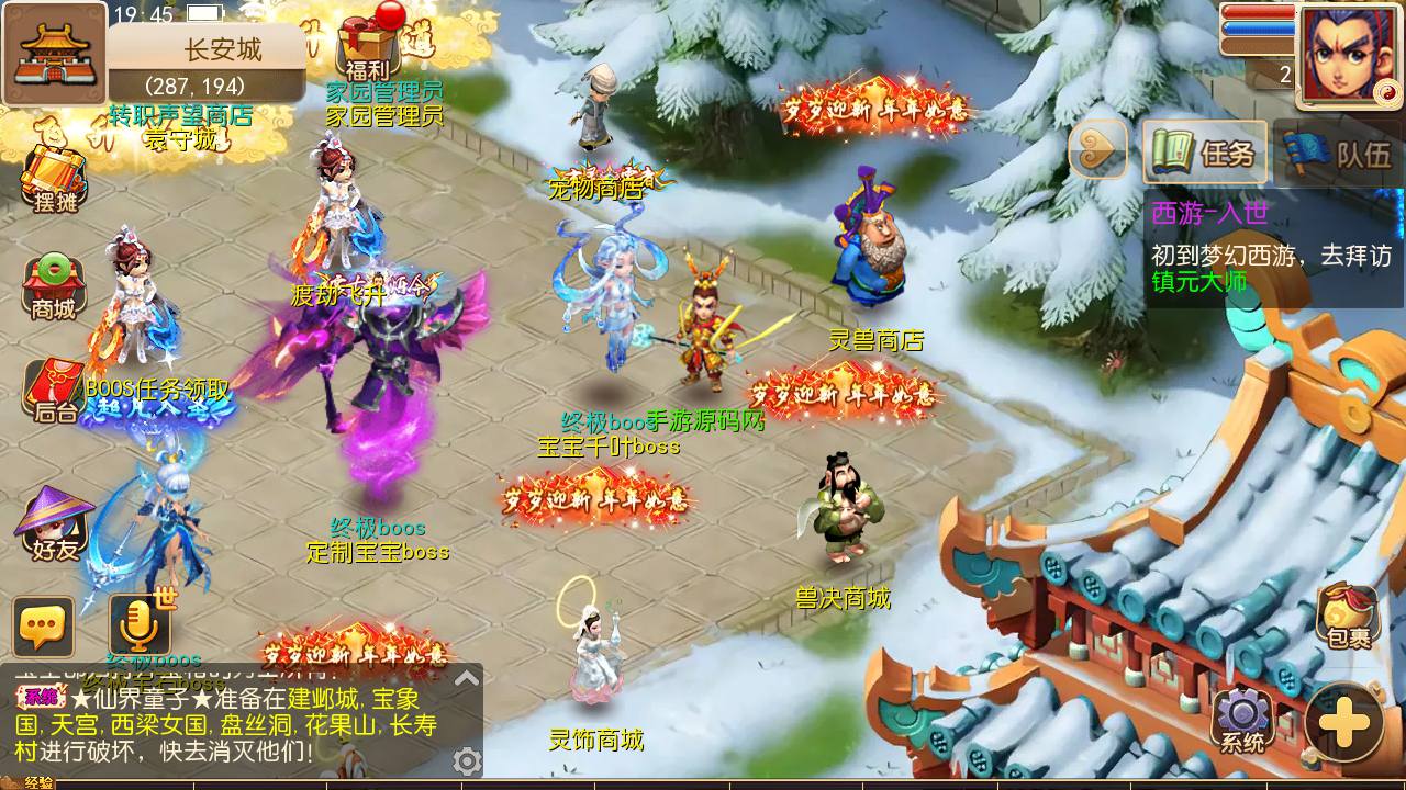 图片[12]-【MH回合之盛世西游】站长推荐经典Q萌回合动作剧情手游-2023年7月5日最新打包Linux服务端源码视频架设教程-多功能GM网页后台工具-安卓苹果IOS双端版本！-朝晞小屋