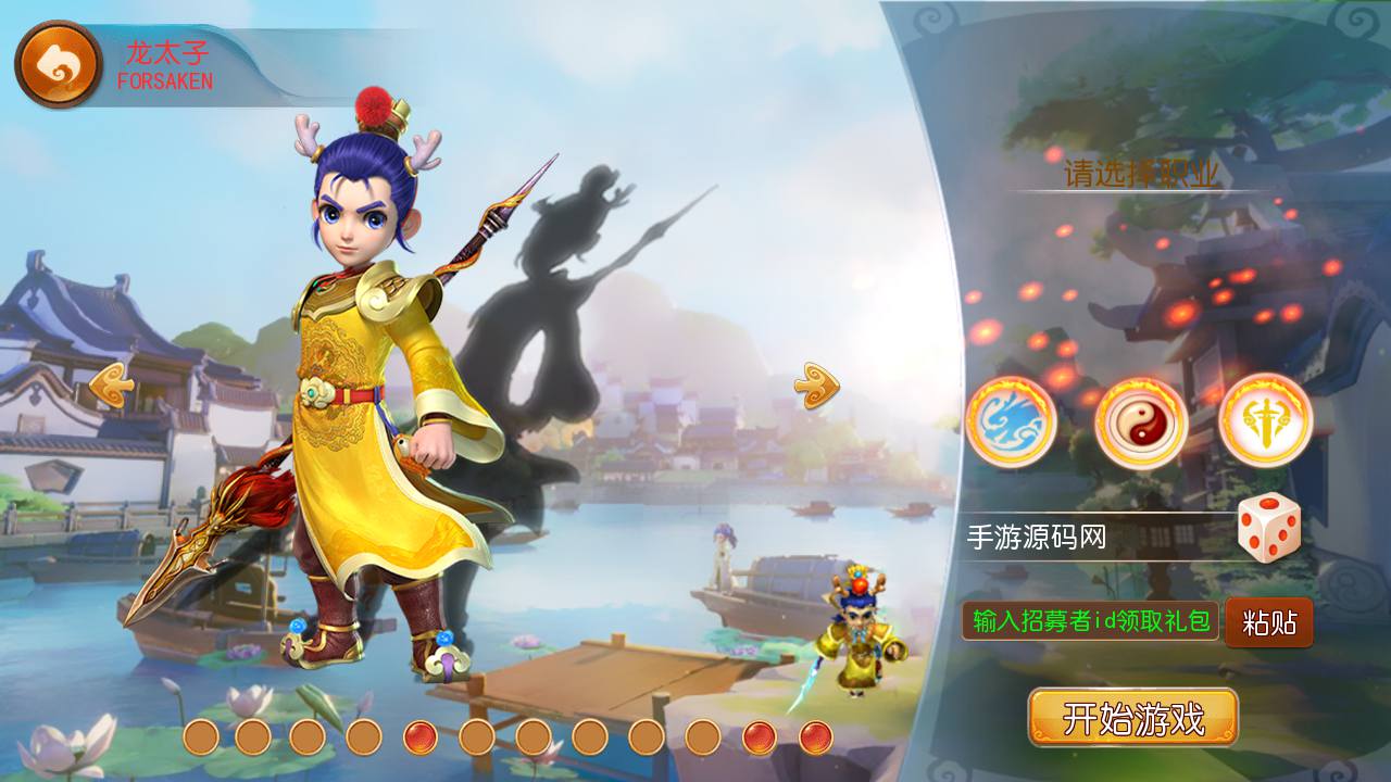 图片[4]-【MH回合之盛世西游】站长推荐经典Q萌回合动作剧情手游-2023年7月5日最新打包Linux服务端源码视频架设教程-多功能GM网页后台工具-安卓苹果IOS双端版本！-朝晞小屋