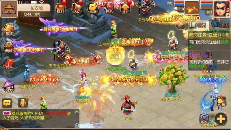 【MH回合之盛世西游】站长推荐经典Q萌回合动作剧情手游-2023年7月5日最新打包Linux服务端源码视频架设教程-多功能GM网页后台工具-安卓苹果IOS双端版本！-朝晞小屋