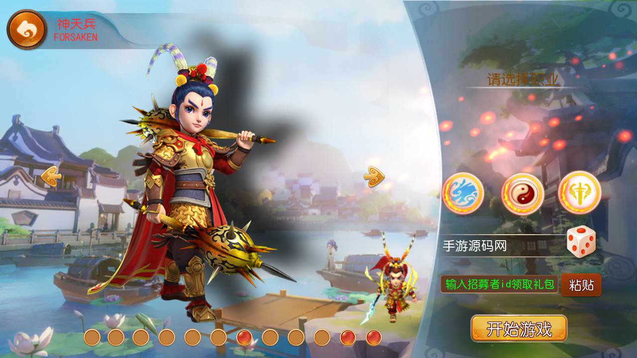 图片[6]-【MH回合之盛世西游】站长推荐经典Q萌回合动作剧情手游-2023年7月5日最新打包Linux服务端源码视频架设教程-多功能GM网页后台工具-安卓苹果IOS双端版本！-朝晞小屋