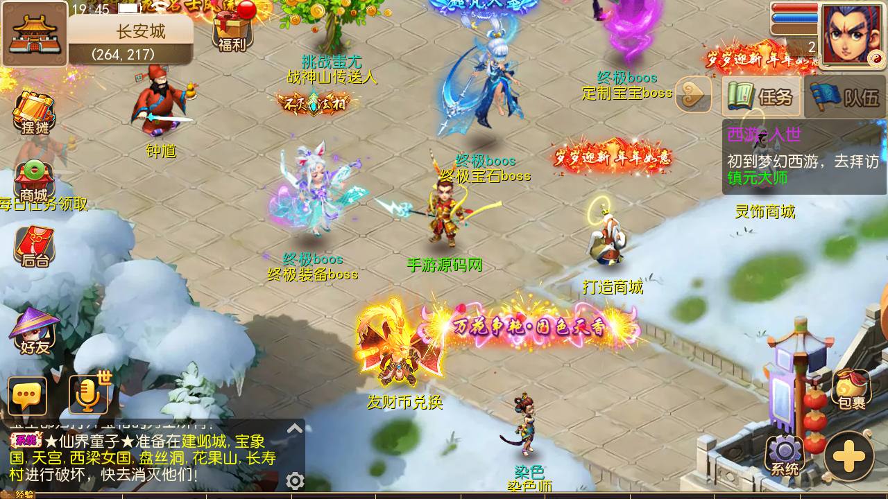 图片[11]-【MH回合之盛世西游】站长推荐经典Q萌回合动作剧情手游-2023年7月5日最新打包Linux服务端源码视频架设教程-多功能GM网页后台工具-安卓苹果IOS双端版本！-朝晞小屋
