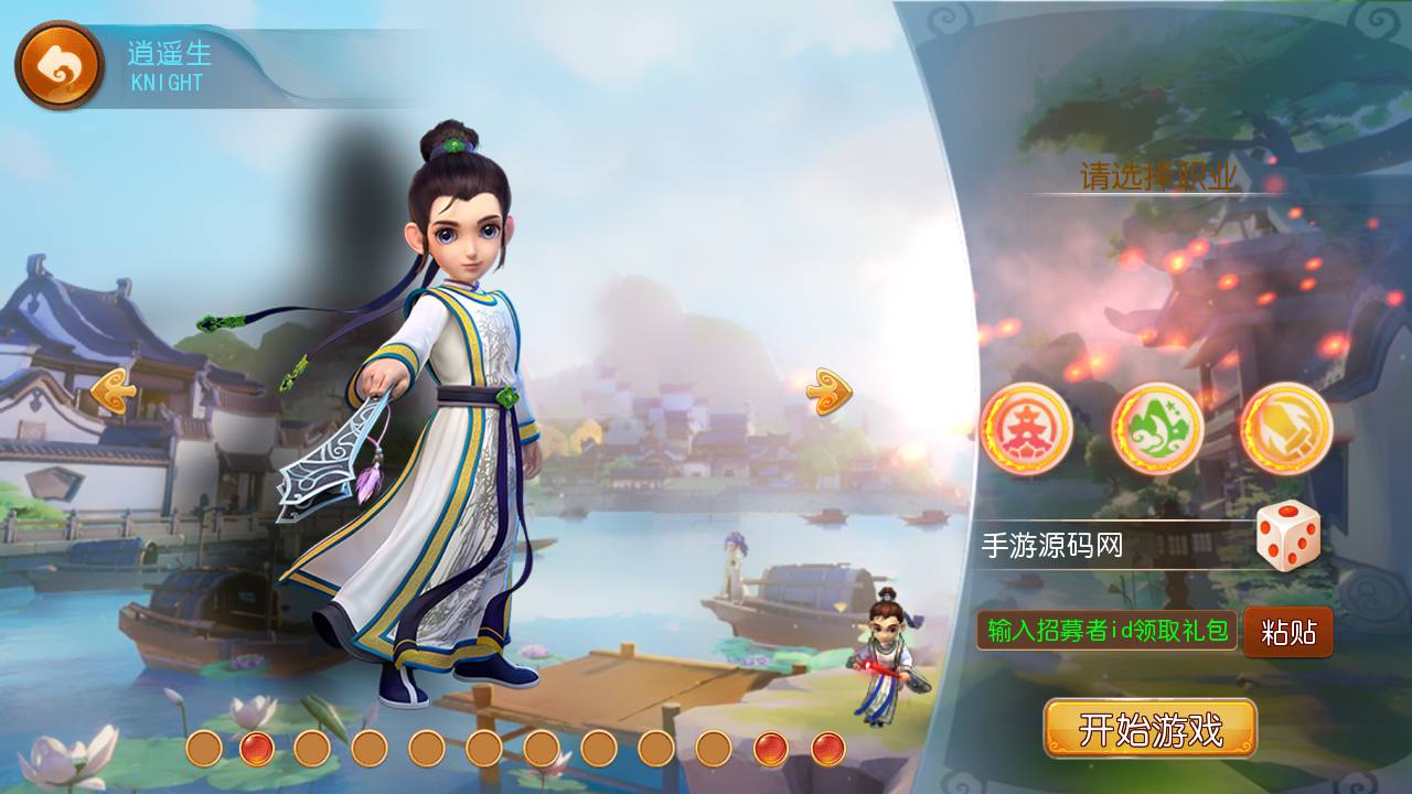 图片[3]-【MH回合之盛世西游】站长推荐经典Q萌回合动作剧情手游-2023年7月5日最新打包Linux服务端源码视频架设教程-多功能GM网页后台工具-安卓苹果IOS双端版本！-朝晞小屋