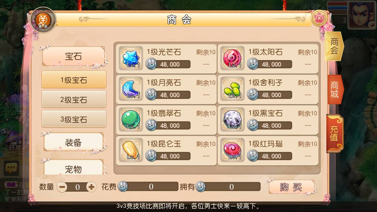 图片[8]-【MH回合之盛世西游】站长推荐经典Q萌回合动作剧情手游-2023年7月5日最新打包Linux服务端源码视频架设教程-多功能GM网页后台工具-安卓苹果IOS双端版本！-朝晞小屋
