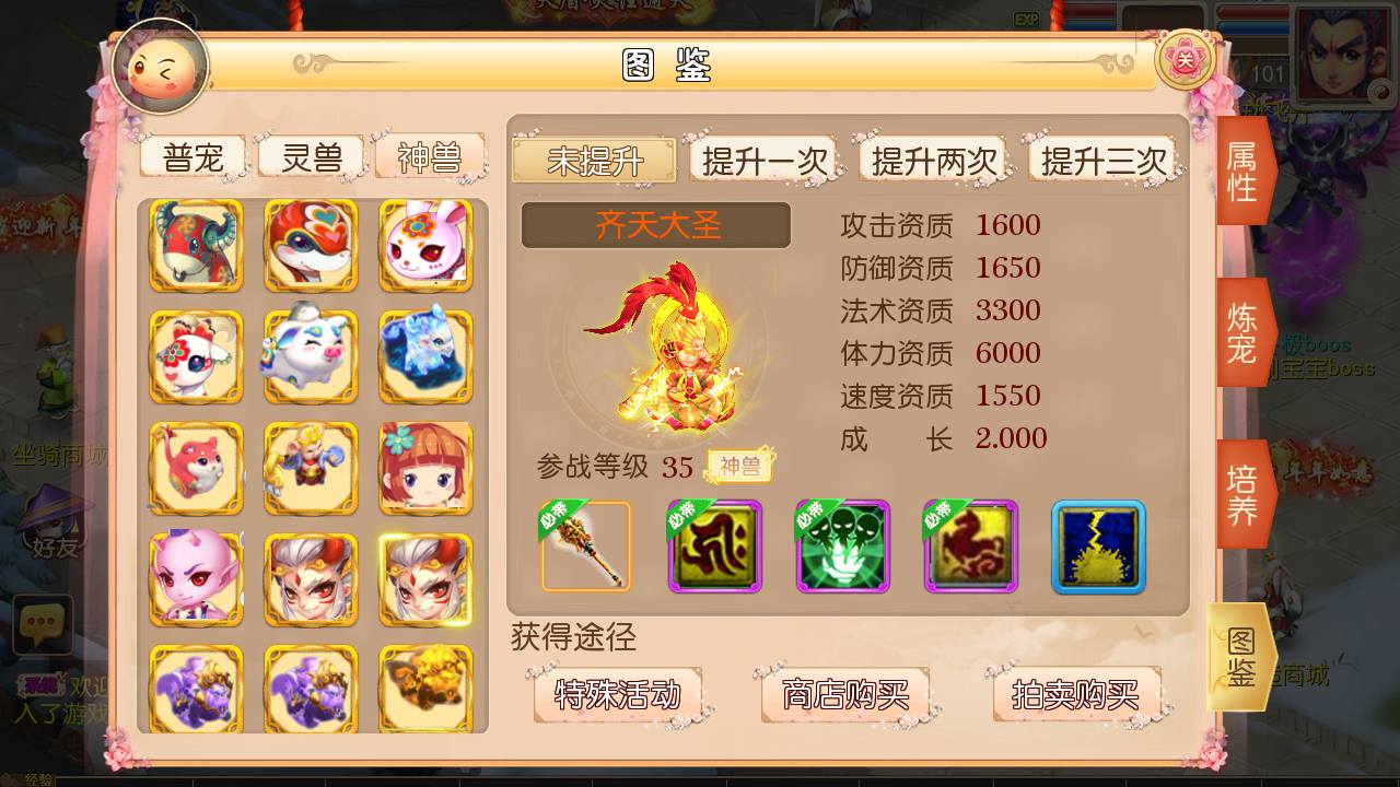 图片[20]-【MH回合之盛世西游】站长推荐经典Q萌回合动作剧情手游-2023年7月5日最新打包Linux服务端源码视频架设教程-多功能GM网页后台工具-安卓苹果IOS双端版本！-朝晞小屋