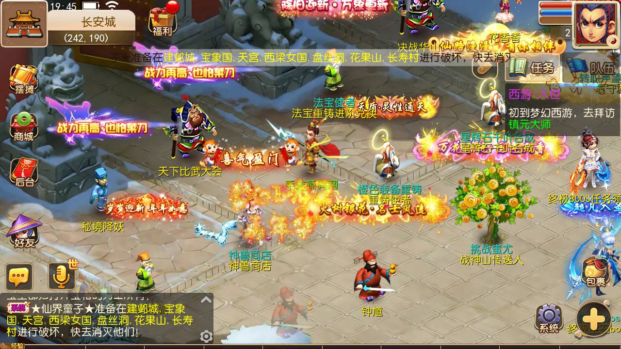 图片[10]-【MH回合之盛世西游】站长推荐经典Q萌回合动作剧情手游-2023年7月5日最新打包Linux服务端源码视频架设教程-多功能GM网页后台工具-安卓苹果IOS双端版本！-朝晞小屋