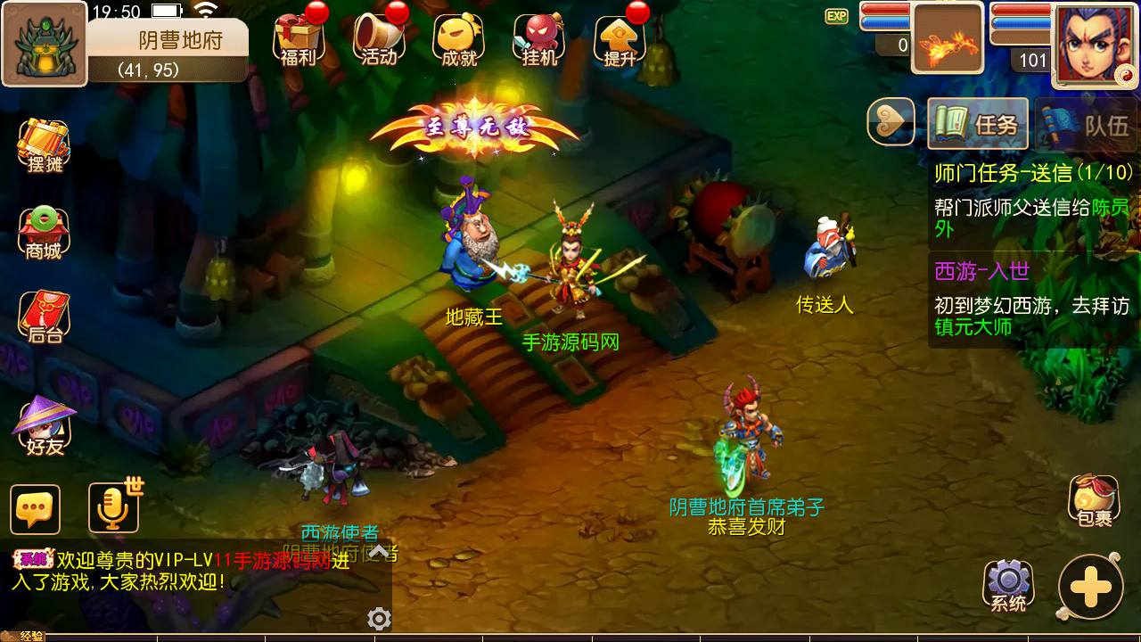 图片[27]-【MH回合之盛世西游】站长推荐经典Q萌回合动作剧情手游-2023年7月5日最新打包Linux服务端源码视频架设教程-多功能GM网页后台工具-安卓苹果IOS双端版本！-朝晞小屋