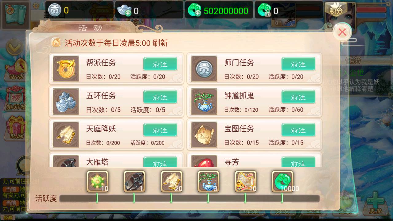 图片[26]-【大话回合之江湖真龙完整端】站长推荐经典角色扮演类Q萌卡通动作回合手游-2023年7月5日最新打包Linux服务端源码视频架设教程–多功能定制网页后台工具-安卓苹果IOS双端版本！-朝晞小屋