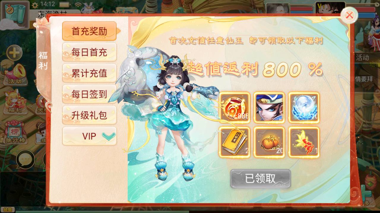 图片[12]-【大话回合精品西游之鸿鹄西游精修端】经典大话动作回合剧情手游-2023年7月5日最新打包Win服务端源码视频架设教程-完善GM网页后台工具-安卓苹果IOS双端版本！-朝晞小屋