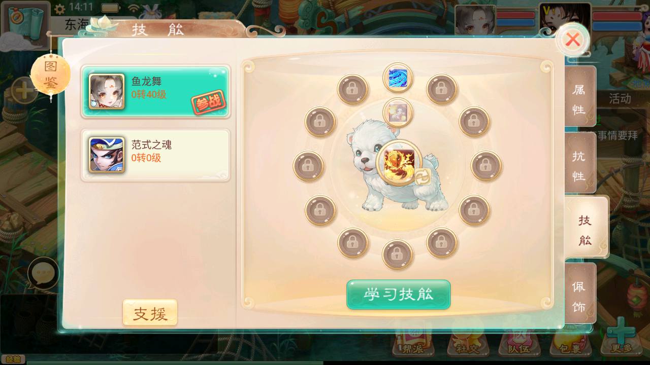 图片[5]-【大话回合精品西游之鸿鹄西游精修端】经典大话动作回合剧情手游-2023年7月5日最新打包Win服务端源码视频架设教程-完善GM网页后台工具-安卓苹果IOS双端版本！-朝晞小屋