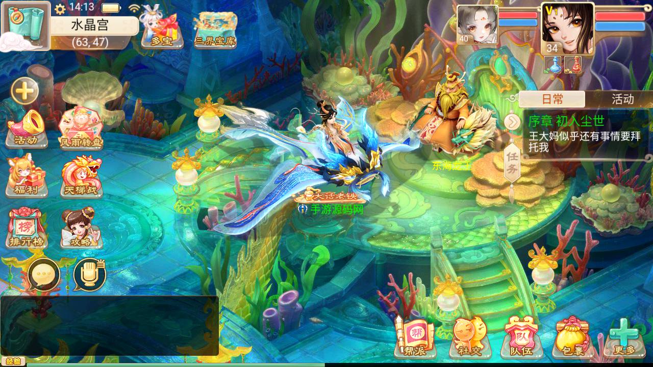 图片[20]-【大话回合精品西游之鸿鹄西游精修端】经典大话动作回合剧情手游-2023年7月5日最新打包Win服务端源码视频架设教程-完善GM网页后台工具-安卓苹果IOS双端版本！-朝晞小屋