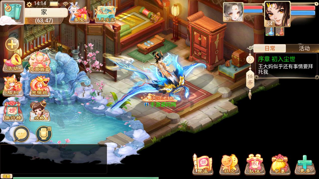 图片[21]-【大话回合精品西游之鸿鹄西游精修端】经典大话动作回合剧情手游-2023年7月5日最新打包Win服务端源码视频架设教程-完善GM网页后台工具-安卓苹果IOS双端版本！-朝晞小屋