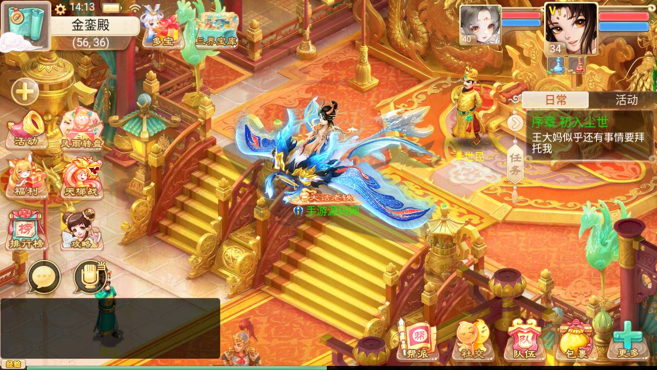 图片[19]-【大话回合精品西游之鸿鹄西游精修端】经典大话动作回合剧情手游-2023年7月5日最新打包Win服务端源码视频架设教程-完善GM网页后台工具-安卓苹果IOS双端版本！-朝晞小屋
