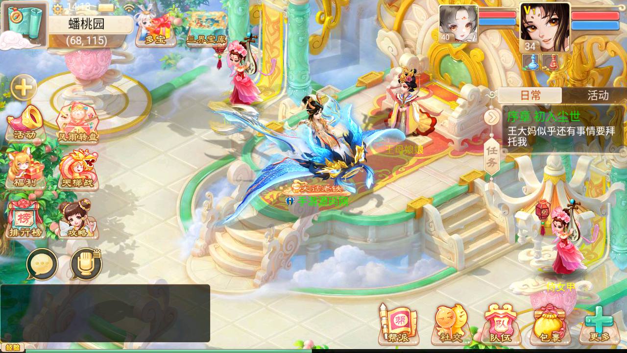 图片[17]-【大话回合精品西游之鸿鹄西游精修端】经典大话动作回合剧情手游-2023年7月5日最新打包Win服务端源码视频架设教程-完善GM网页后台工具-安卓苹果IOS双端版本！-朝晞小屋