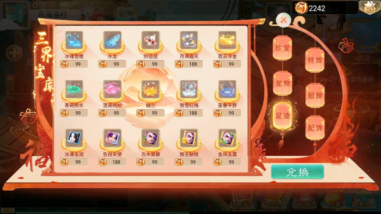 图片[10]-【大话回合精品西游之鸿鹄西游精修端】经典大话动作回合剧情手游-2023年7月5日最新打包Win服务端源码视频架设教程-完善GM网页后台工具-安卓苹果IOS双端版本！-朝晞小屋