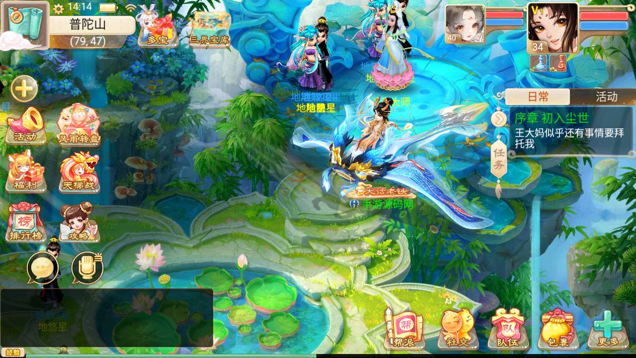 图片[23]-【大话回合精品西游之鸿鹄西游精修端】经典大话动作回合剧情手游-2023年7月5日最新打包Win服务端源码视频架设教程-完善GM网页后台工具-安卓苹果IOS双端版本！-朝晞小屋