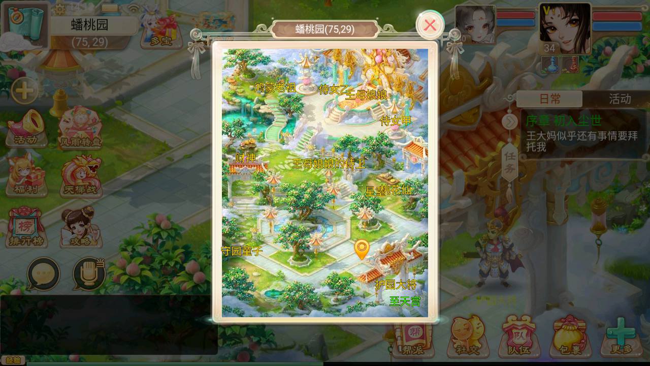 图片[16]-【大话回合精品西游之鸿鹄西游精修端】经典大话动作回合剧情手游-2023年7月5日最新打包Win服务端源码视频架设教程-完善GM网页后台工具-安卓苹果IOS双端版本！-朝晞小屋
