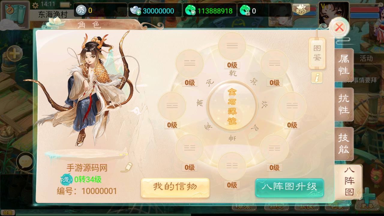 图片[7]-【大话回合精品西游之鸿鹄西游精修端】经典大话动作回合剧情手游-2023年7月5日最新打包Win服务端源码视频架设教程-完善GM网页后台工具-安卓苹果IOS双端版本！-朝晞小屋