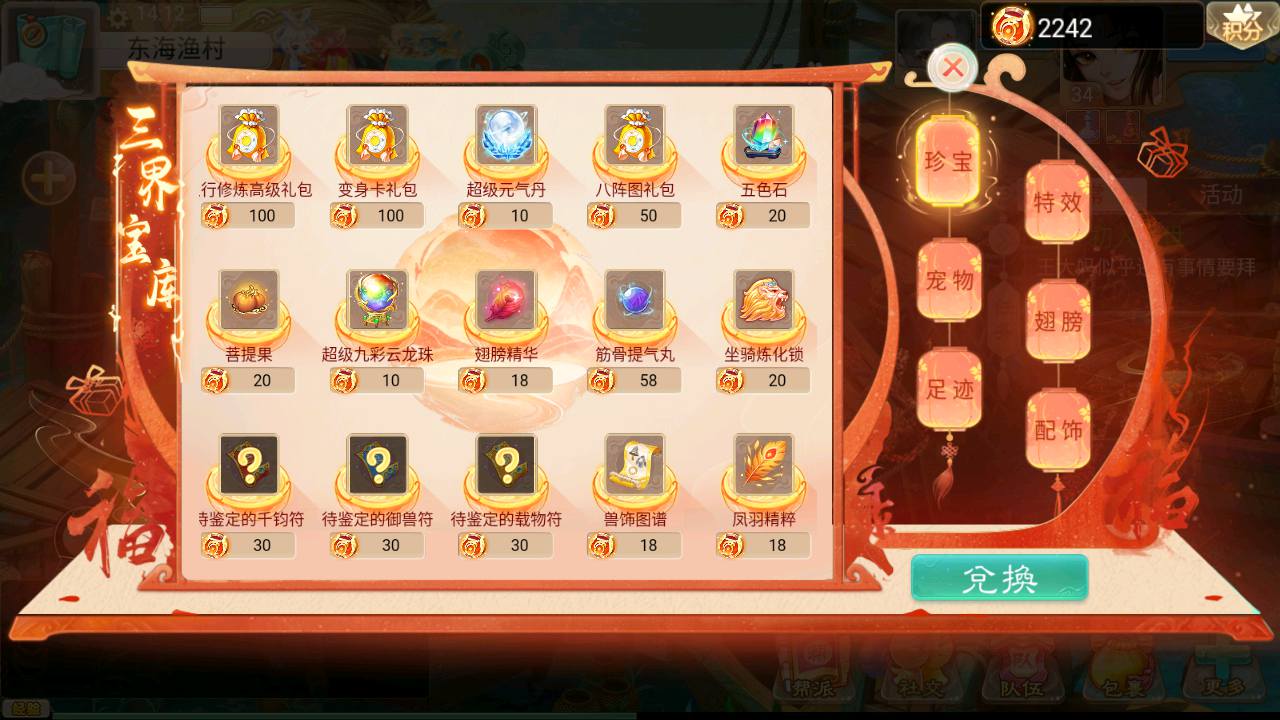 图片[8]-【大话回合精品西游之鸿鹄西游精修端】经典大话动作回合剧情手游-2023年7月5日最新打包Win服务端源码视频架设教程-完善GM网页后台工具-安卓苹果IOS双端版本！-朝晞小屋