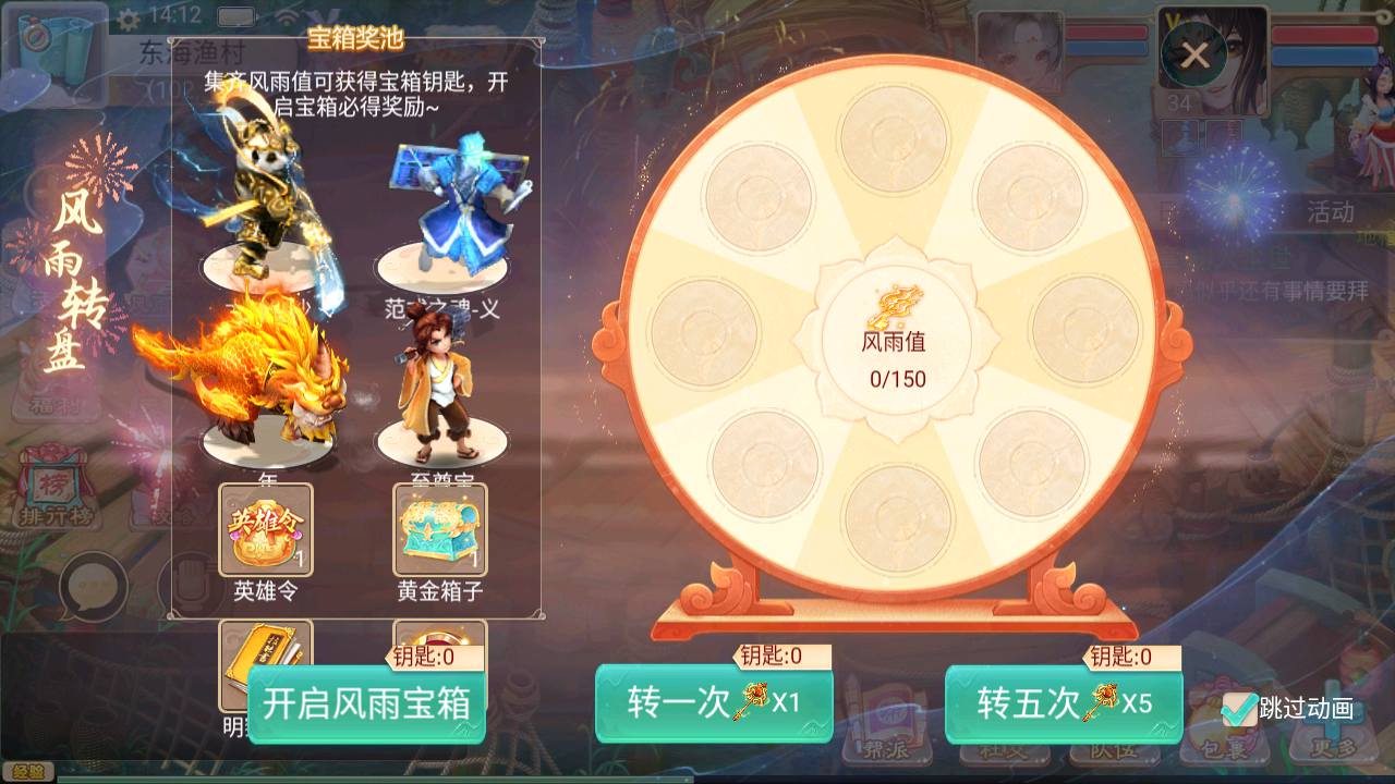 图片[11]-【大话回合精品西游之鸿鹄西游精修端】经典大话动作回合剧情手游-2023年7月5日最新打包Win服务端源码视频架设教程-完善GM网页后台工具-安卓苹果IOS双端版本！-朝晞小屋