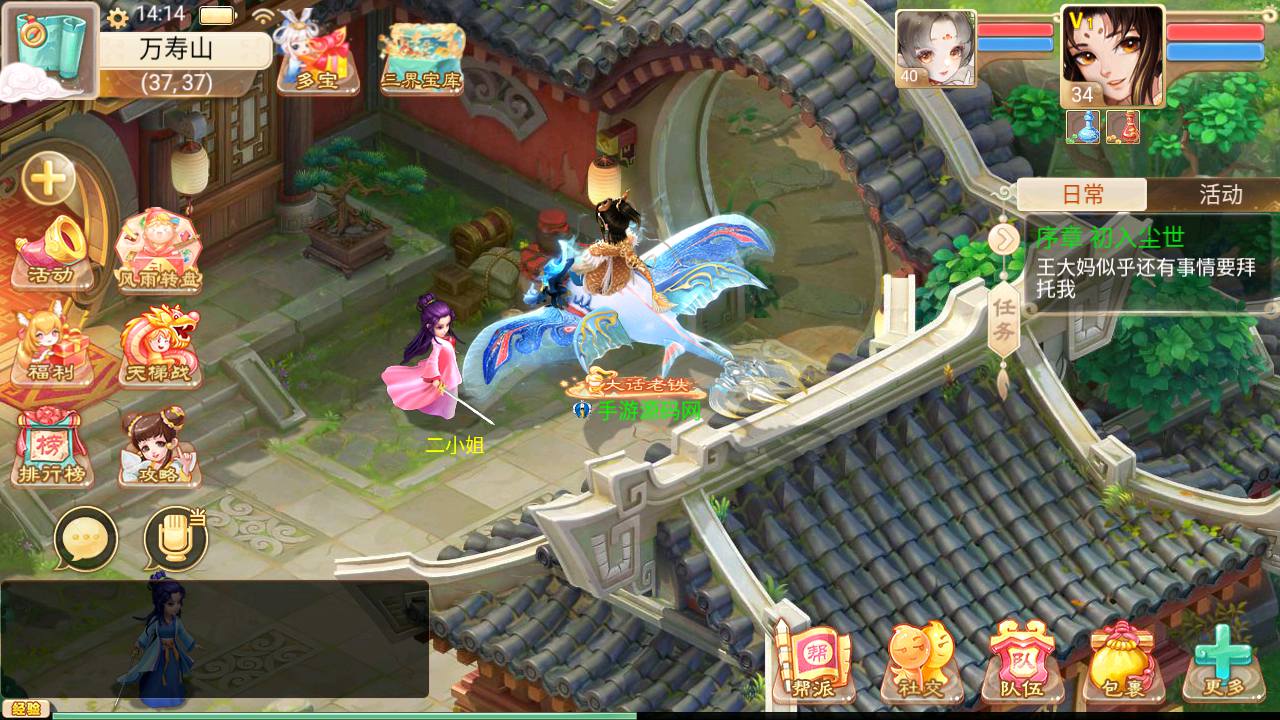 图片[22]-【大话回合精品西游之鸿鹄西游精修端】经典大话动作回合剧情手游-2023年7月5日最新打包Win服务端源码视频架设教程-完善GM网页后台工具-安卓苹果IOS双端版本！-朝晞小屋