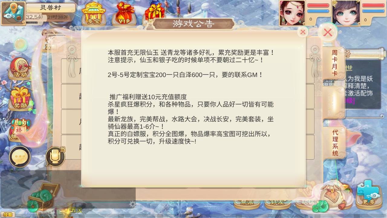 图片[6]-【大话回合之魔龙西游】经典动作回合剧情手游-2023年7月6日最新打包Win服务端源码视频架设教程-完善GM总运营网页后台工具-安卓苹果IOS双端版本-附带全套源码！-朝晞小屋