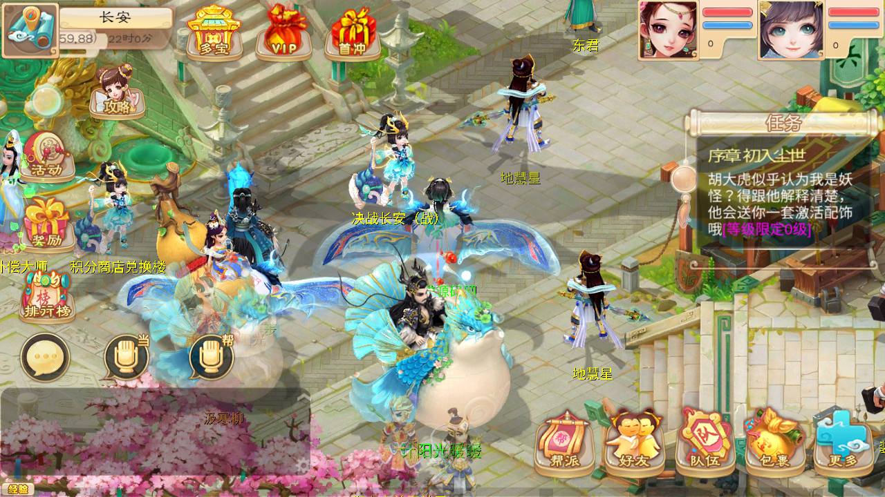 图片[16]-【大话回合之魔龙西游】经典动作回合剧情手游-2023年7月6日最新打包Win服务端源码视频架设教程-完善GM总运营网页后台工具-安卓苹果IOS双端版本-附带全套源码！-朝晞小屋